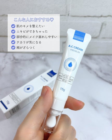 ACクリーム/LEPOREM/フェイスクリームを使ったクチコミ(5枚目)