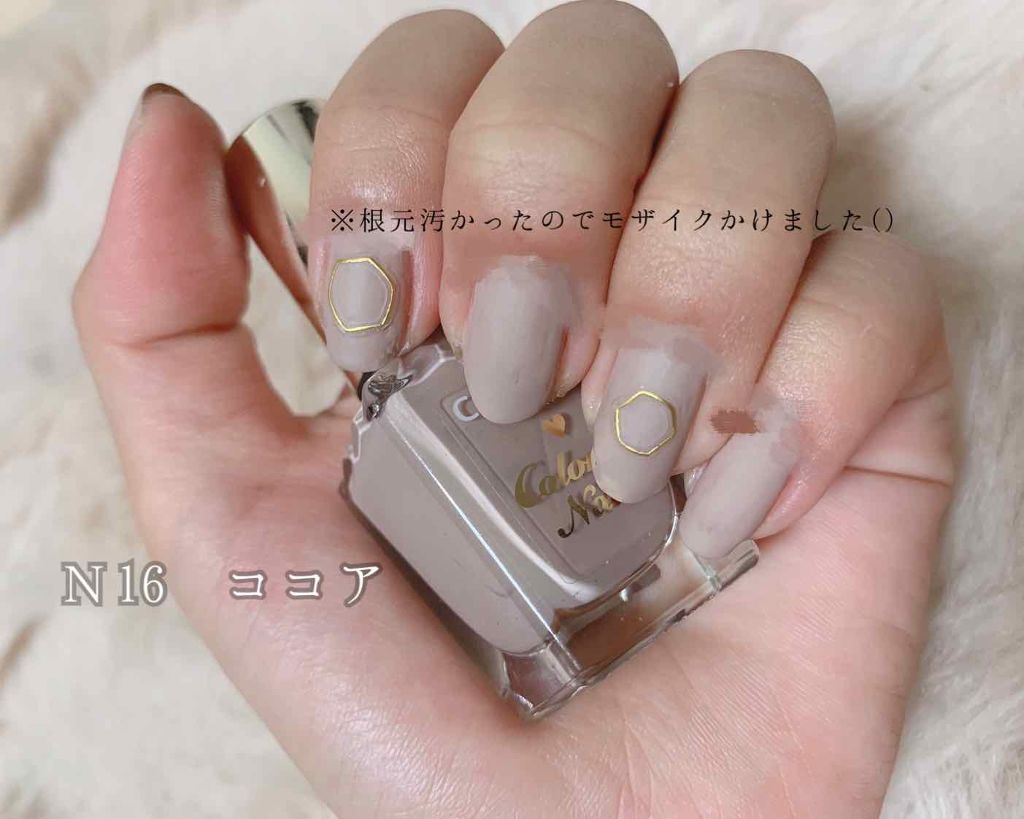 カラフルネイルズ/キャンメイク/マニキュアを使ったクチコミ(1枚目)