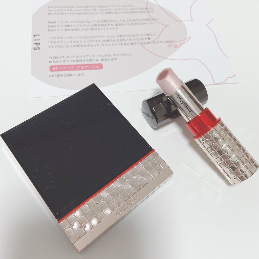 ドラマティックスタイリングアイズ/マキアージュ/アイシャドウパレットを使ったクチコミ（2枚目）