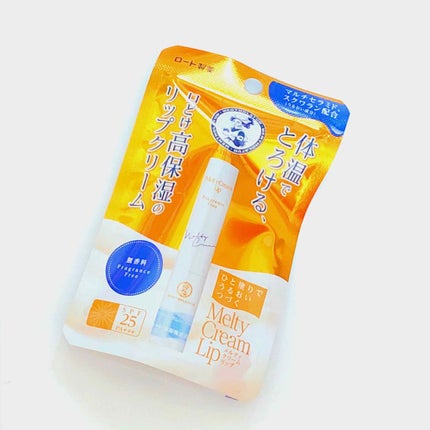 メルティクリームリップ/メンソレータム/リップクリームを使ったクチコミ(1枚目)