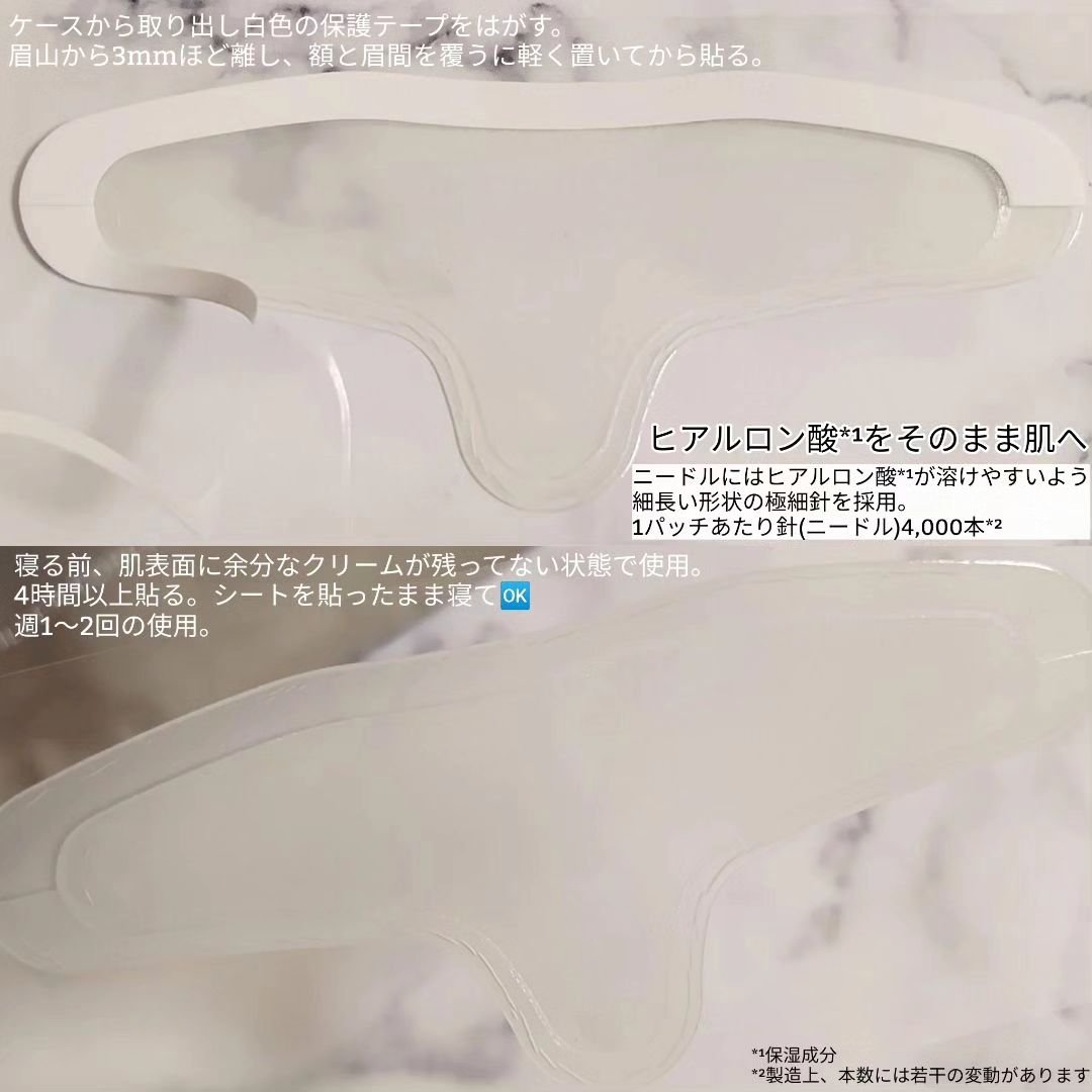 メディリフト マイクロフィラー フォアヘッド/YA-MAN TOKYO JAPAN/頭皮ケアを使ったクチコミ（3枚目）