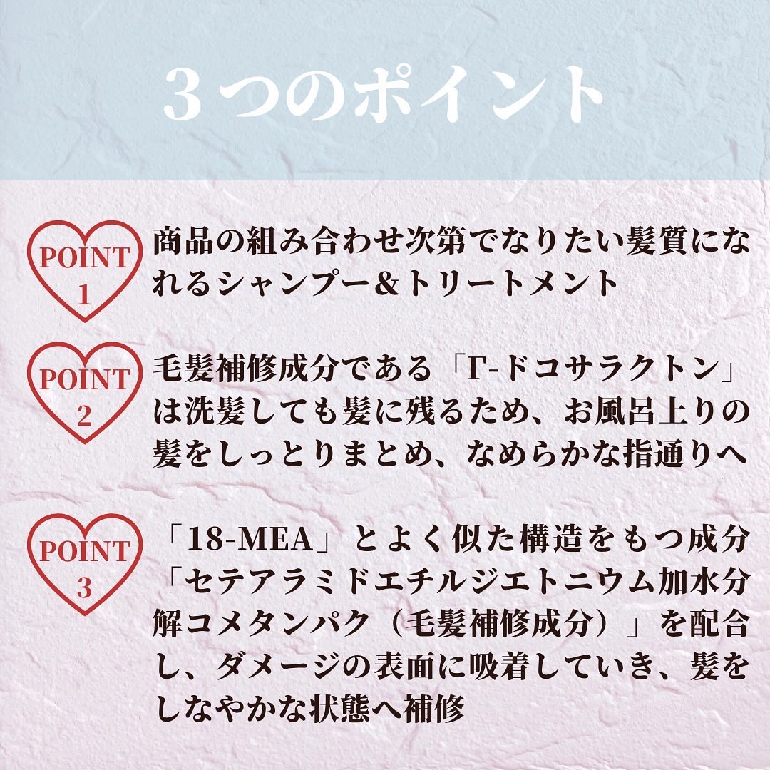 AIRE favorito 03トリートメント　S/MUCOTA(ムコタ)/洗い流すヘアトリートメントを使ったクチコミ（3枚目）