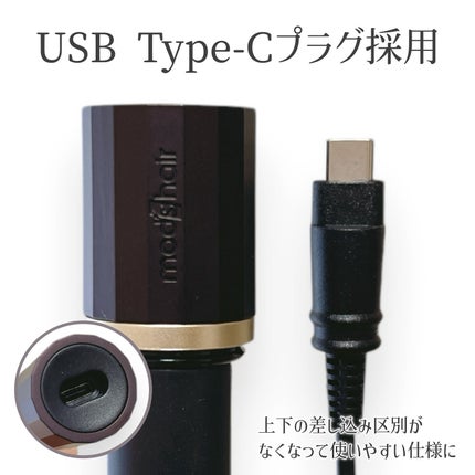 スタイリッシュ モバイルヘアアイロン(MHS-1343)/mod's hair/ストレートアイロンを使ったクチコミ(4枚目)