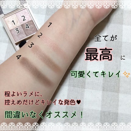 ニュアンス デューイ クリエイター/Visée/アイシャドウパレットを使ったクチコミ(3枚目)