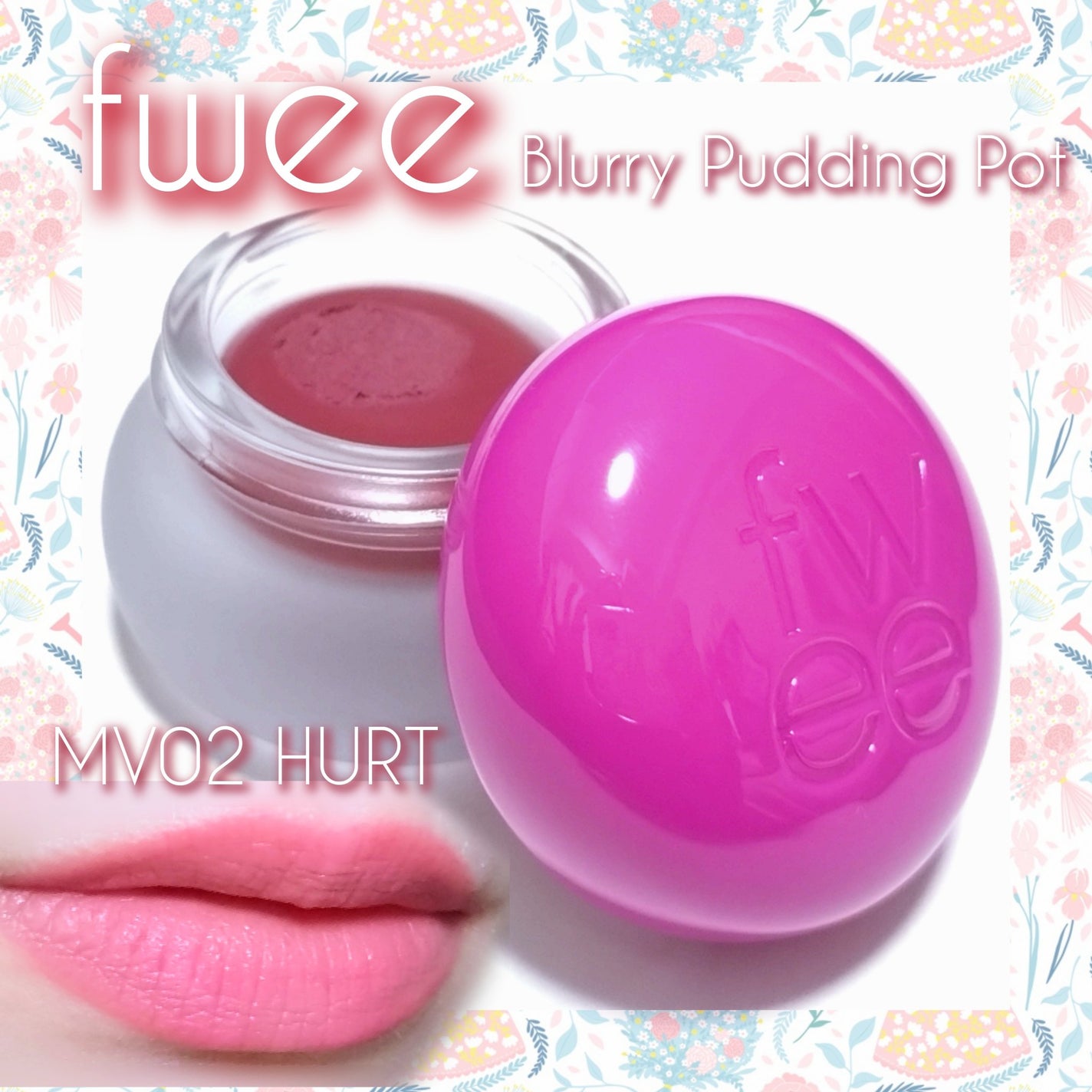 フィー リップアンドチーク ブラーリープリンポット/fwee/口紅を使ったクチコミ(1枚目)