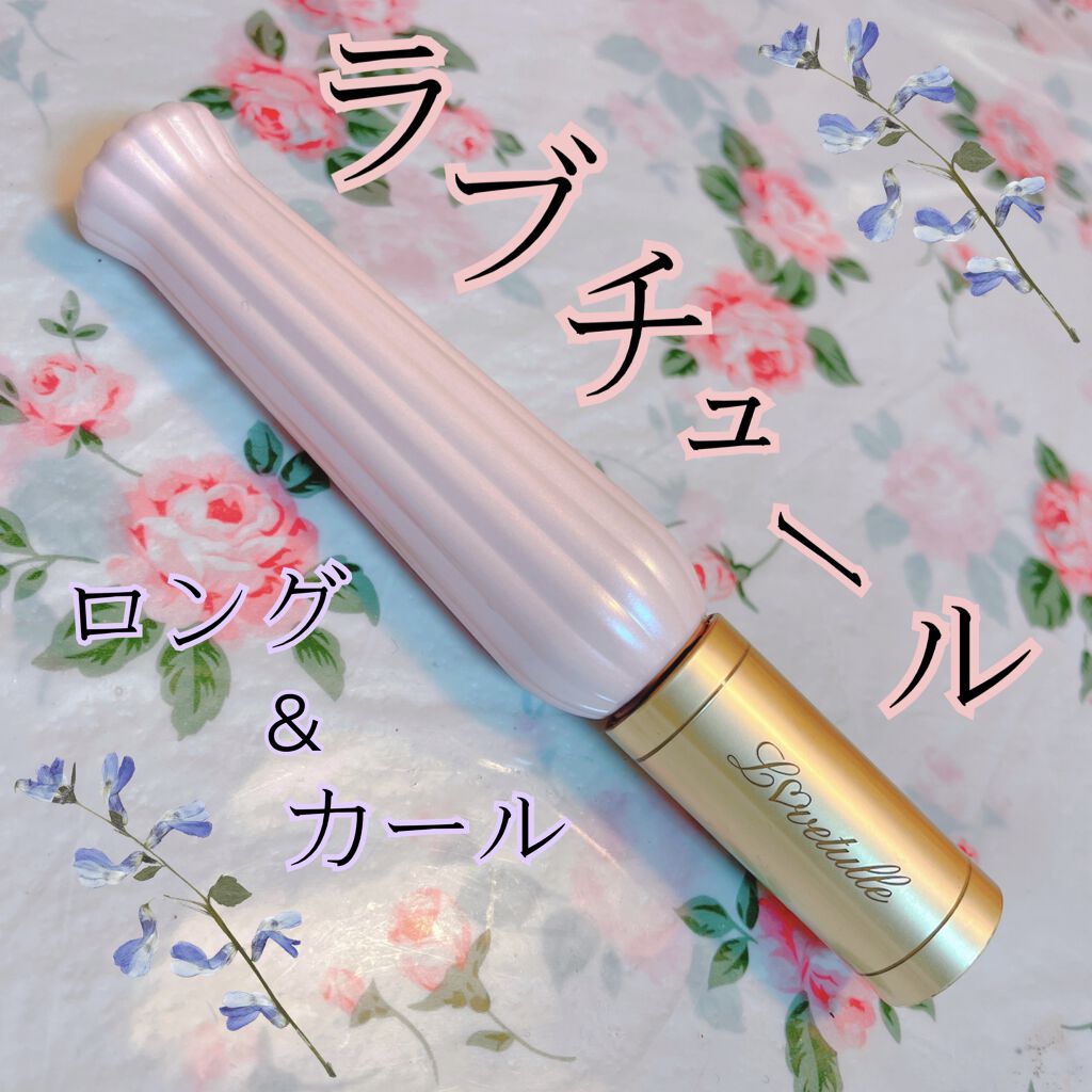 ピュアラッシュマスカラ ロング＆カール/ラブチュール/マスカラを使ったクチコミ（1枚目）