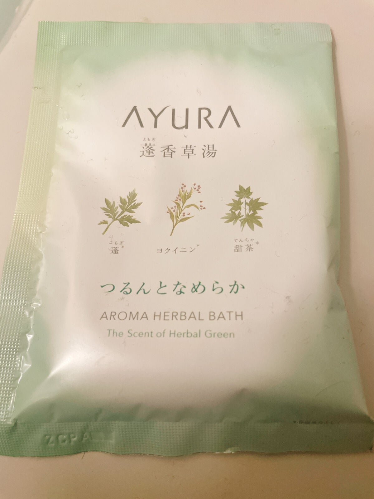 蓬香草湯α/AYURA/生薬系入浴剤を使ったクチコミ(3枚目)