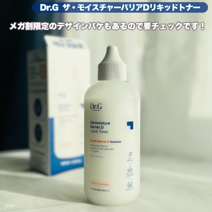 ザモイスチャーバリアDリキッドトナー/Dr.G/化粧水を使ったクチコミ(6枚目)