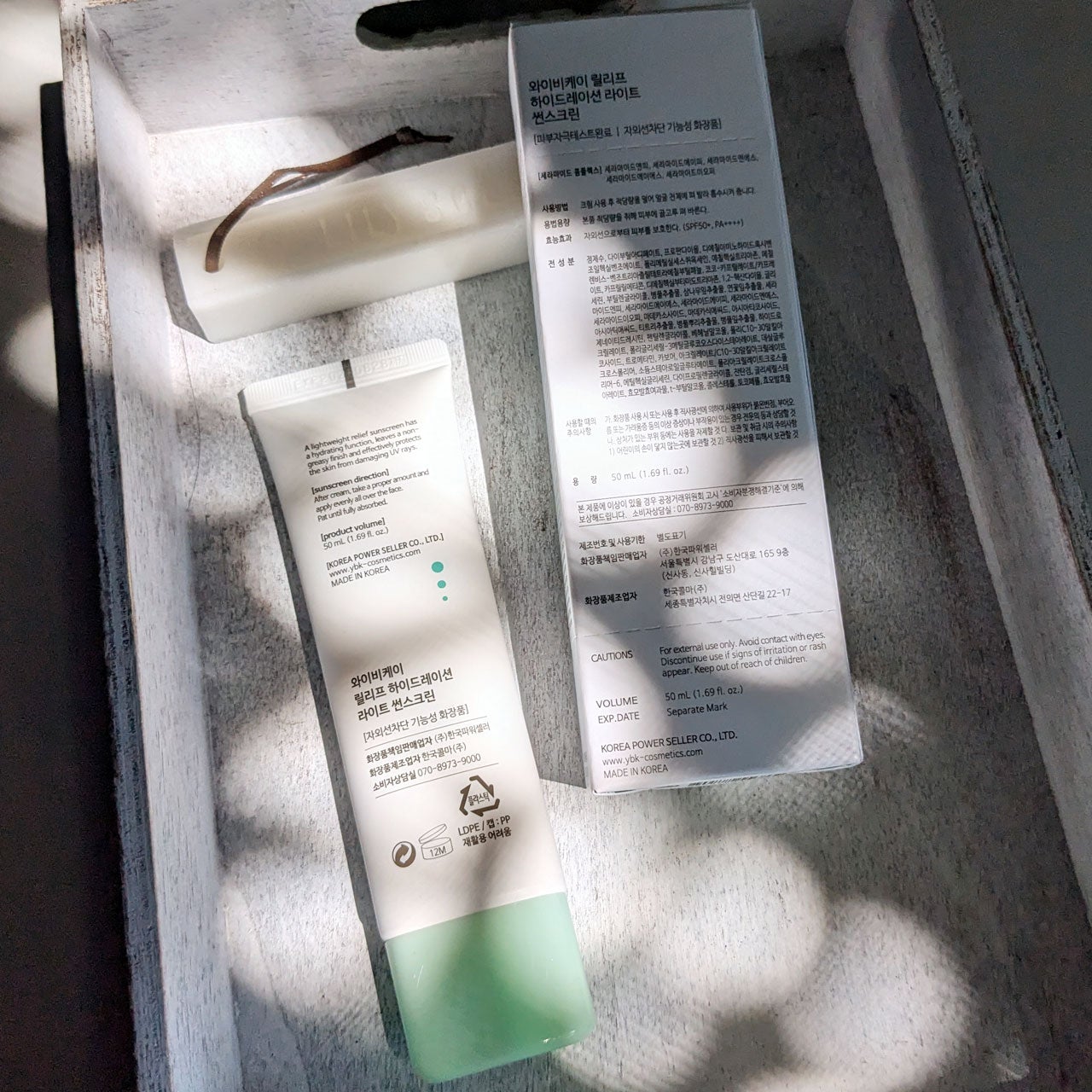 CICA 日焼け止め/YBK/日焼け止めクリームを使ったクチコミ(3枚目)