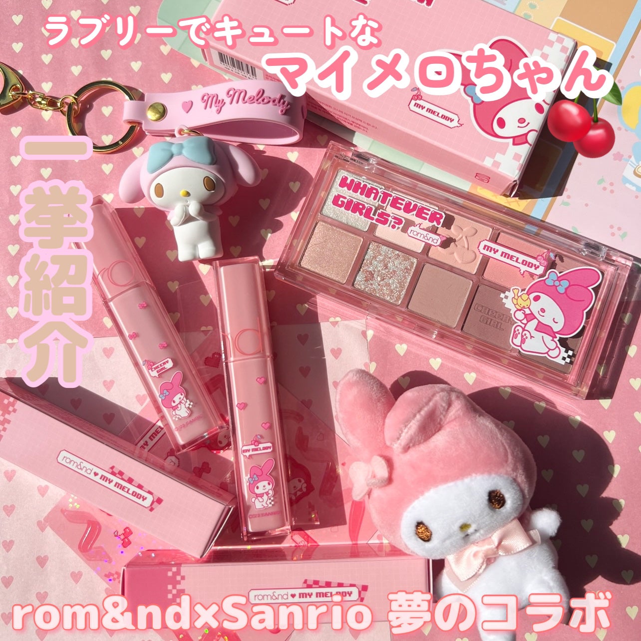 ベターザンパレット/rom&nd/アイシャドウパレットを使ったクチコミ(1枚目)