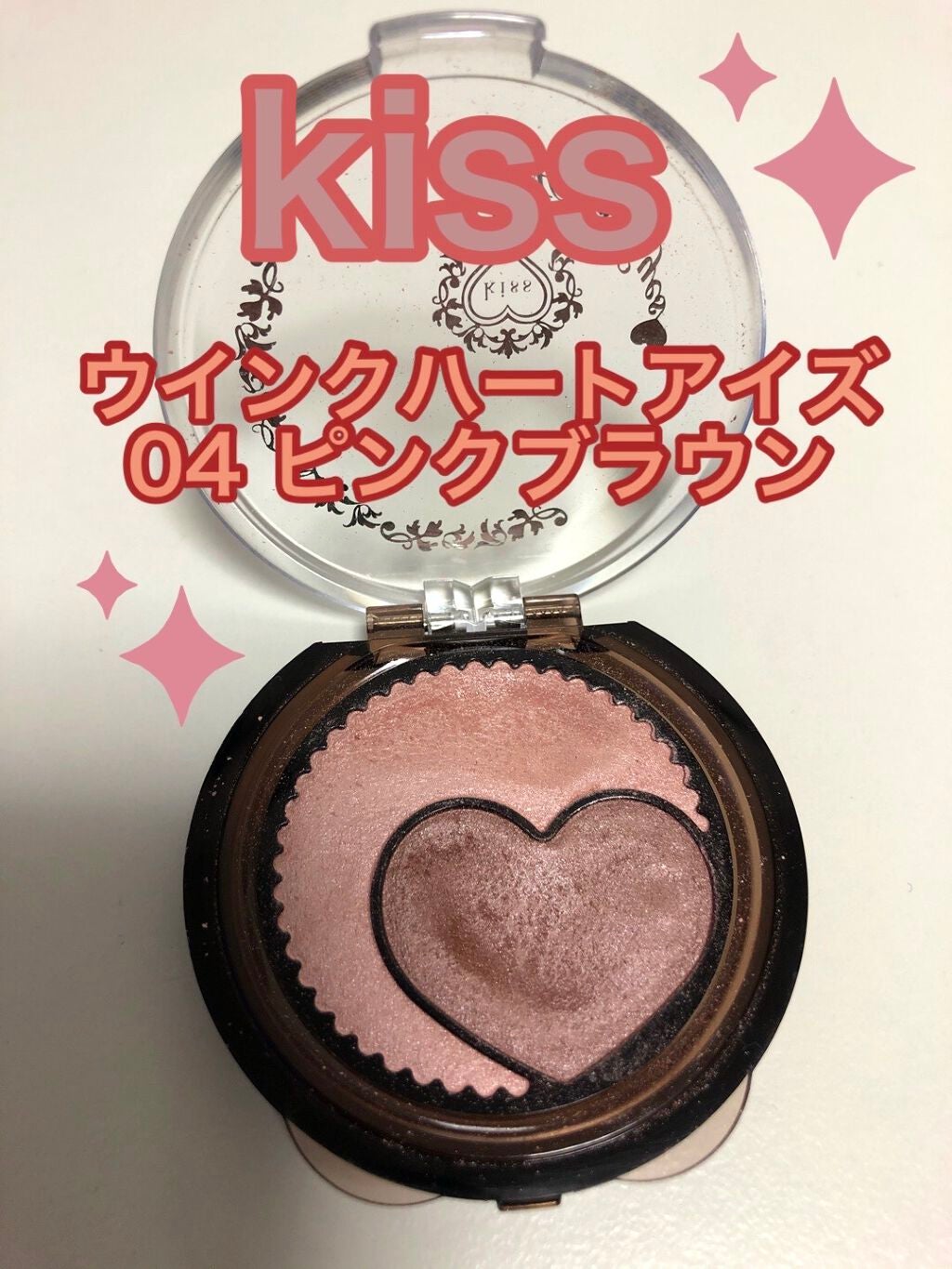 ウインクハートアイズ/KiSS/アイシャドウパレットを使ったクチコミ(2枚目)