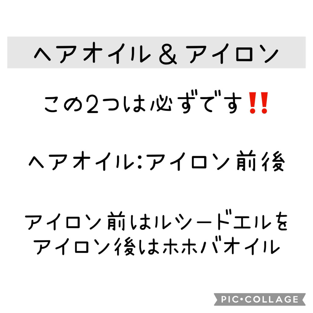 ホホバオイル/無印良品/ボディオイルを使ったクチコミ（2枚目）