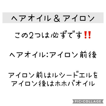 ホホバオイル/無印良品/ボディオイルを使ったクチコミ(2枚目)