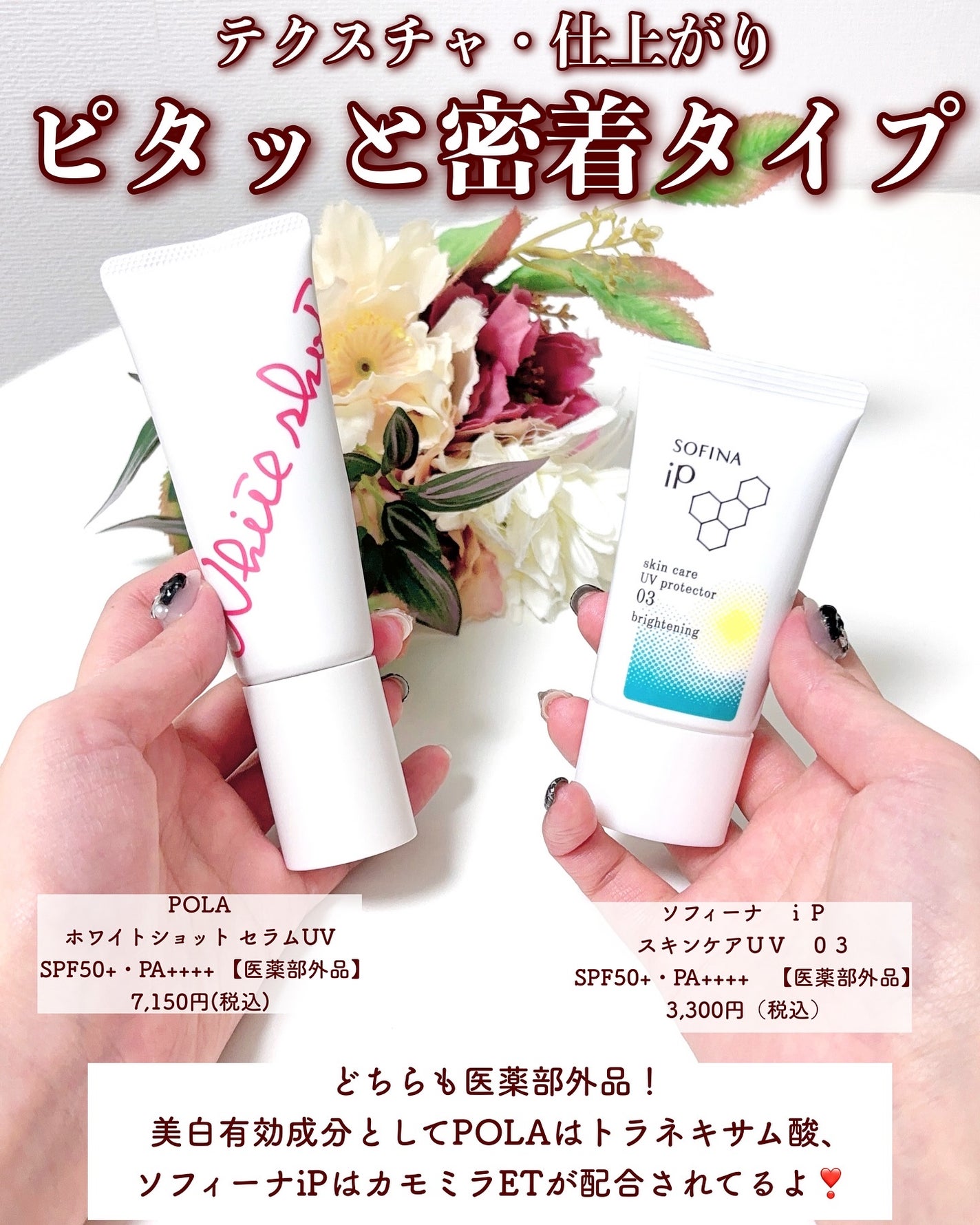 試してみた】ブライテスト マルチプロテクションデイクリームa 試してみた】ブライテスト マルチプロテクションデイクリームa