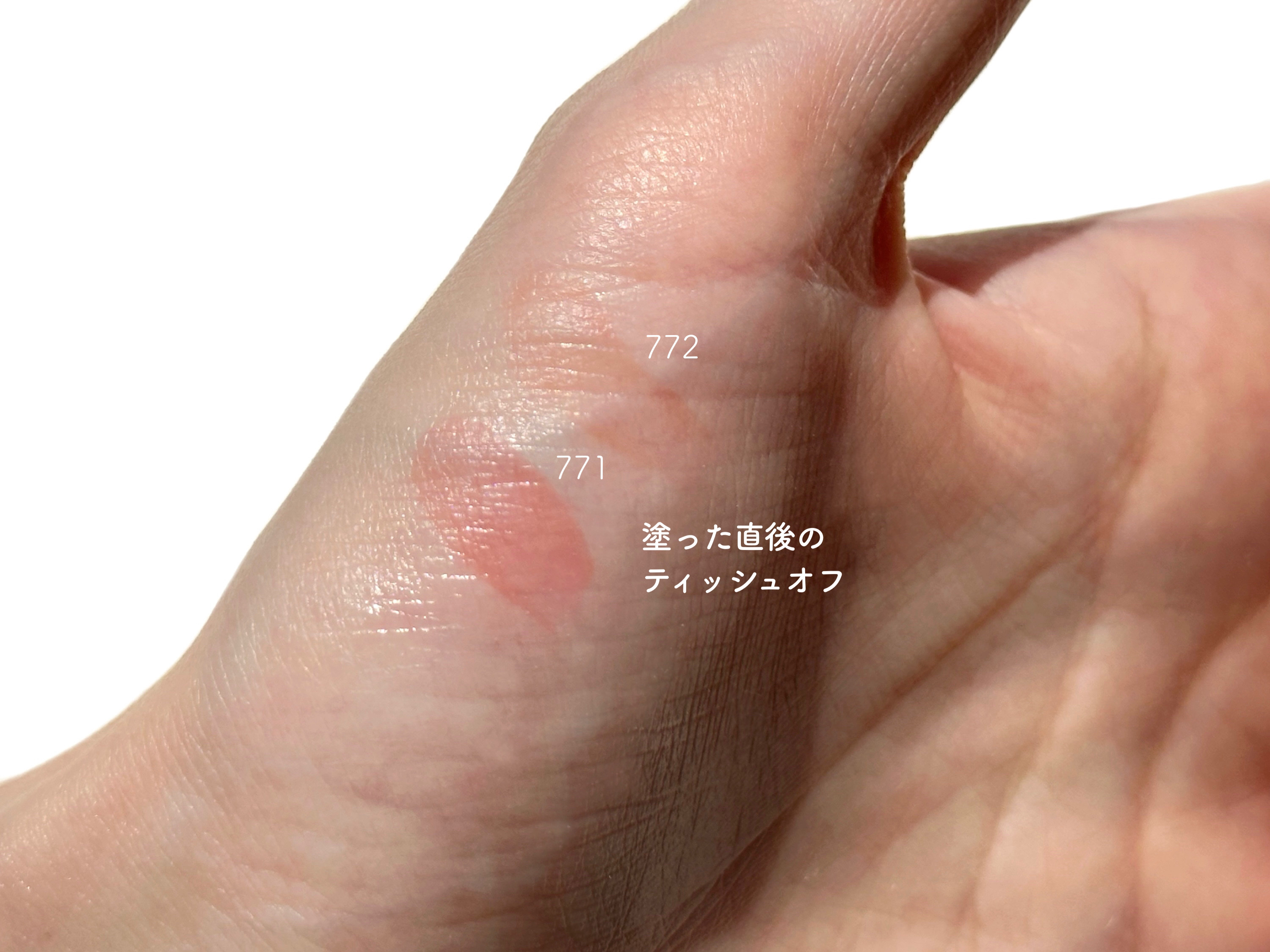 （ル・シャ ボテコレクション）ブラーゼリーボリュームリップティント/Dinto/リップティントを使ったクチコミ（3枚目）