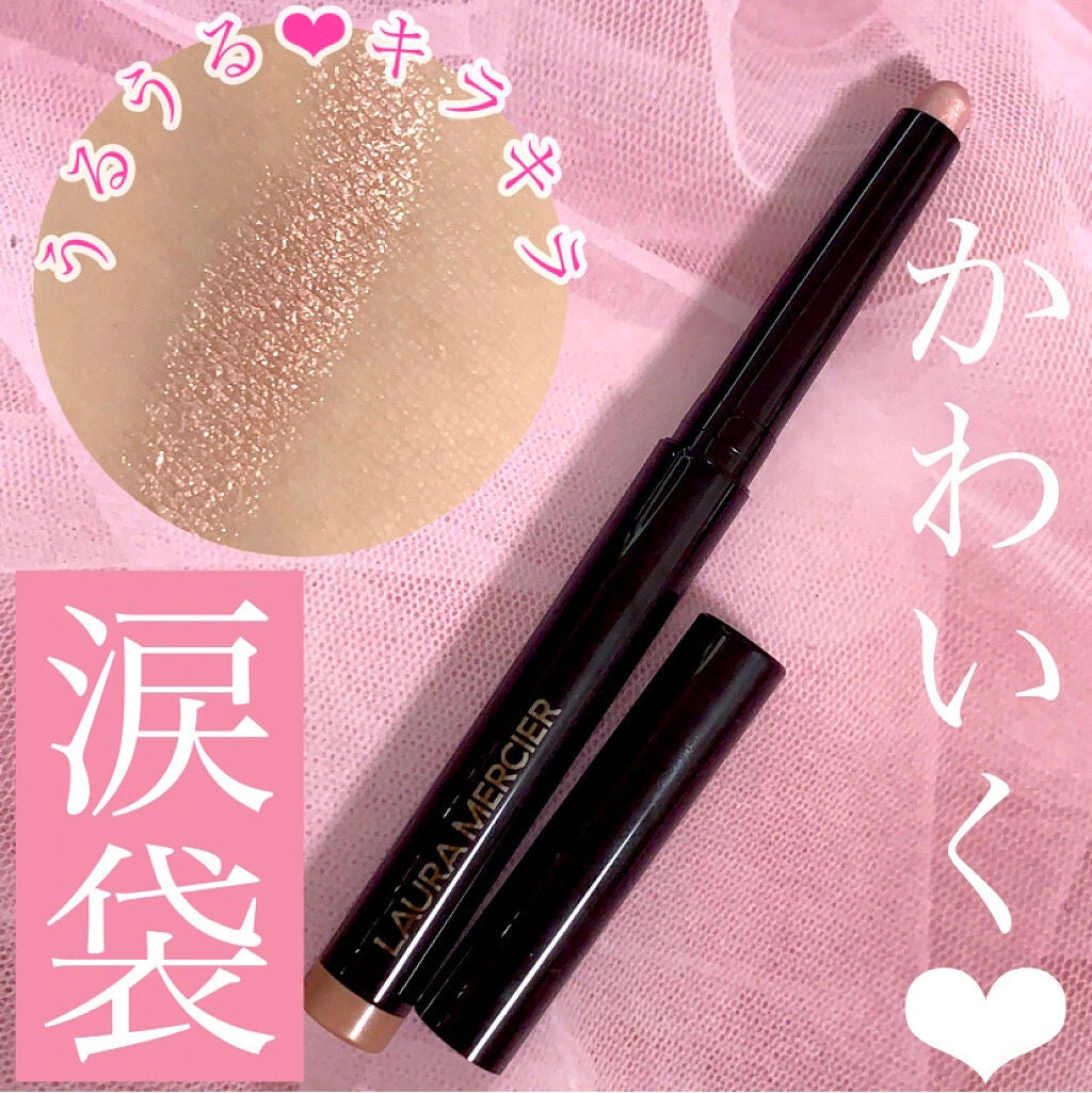 キャビアスティック アイカラー/ローラ メルシエ/スティックアイシャドウを使ったクチコミ(1枚目)