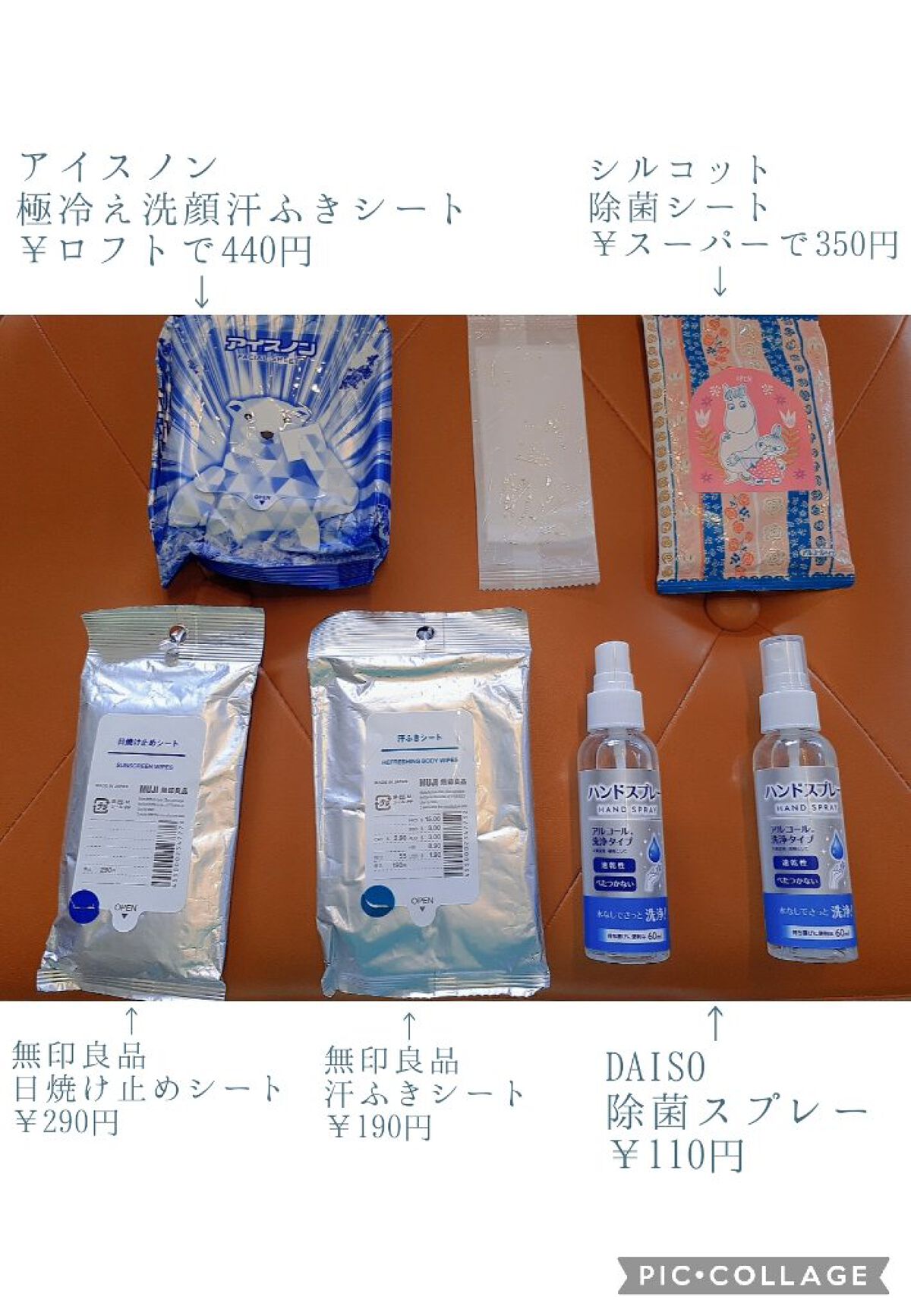 トーンマイリップ/メンソレータム/リップケアを使ったクチコミ（3枚目）