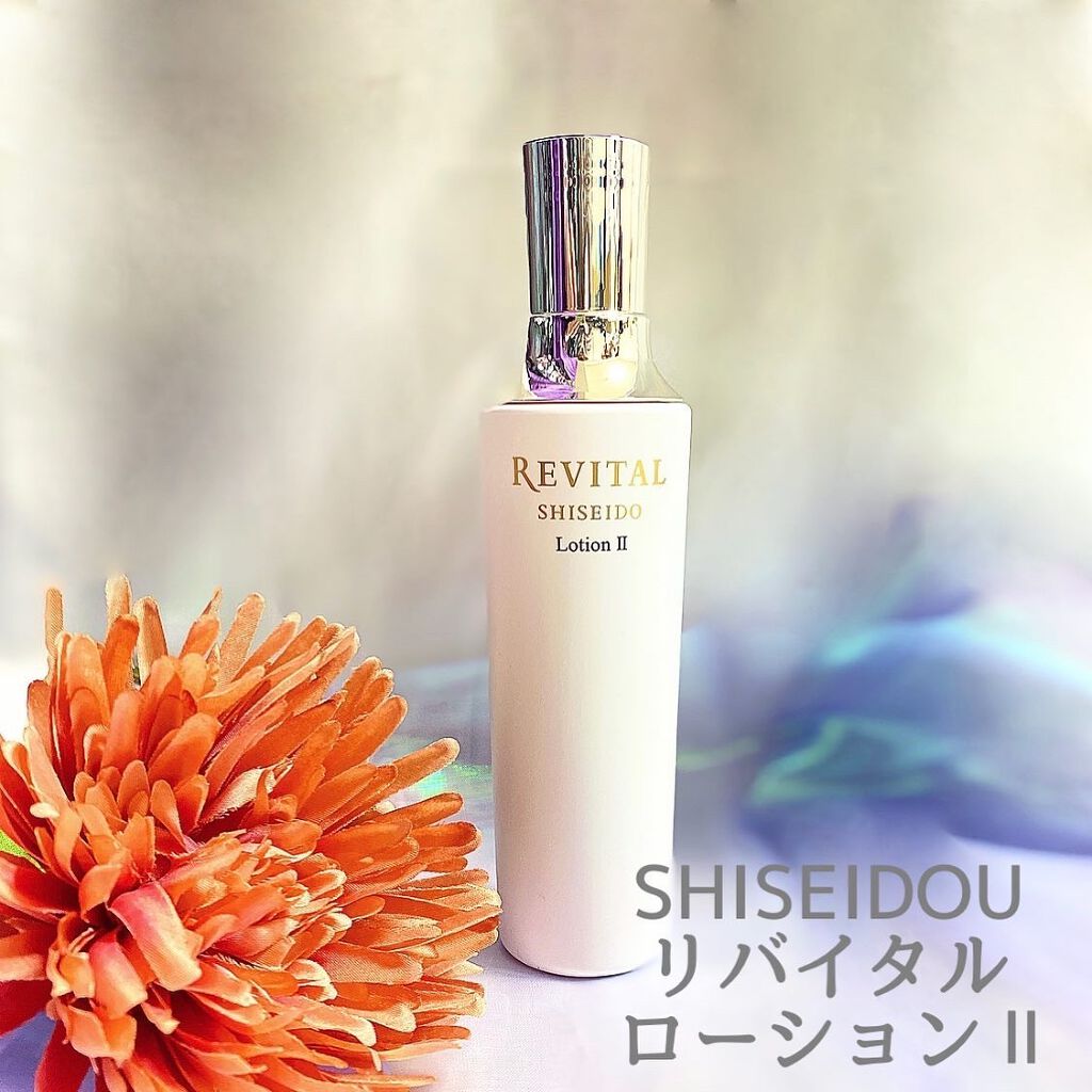 リバイタル ローション　Ⅱ　ａのクチコミ「◀◁◀過去の投稿はコチラ
#フォローミー
@nao_nao_gram_ 
.
.
資生堂 リバ.....」（2枚目）