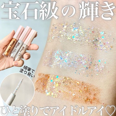 ブリンリキッドグリッターライナー 02 ルミネス/BLING GLOW/リキッドアイシャドウを使ったクチコミ（1枚目）