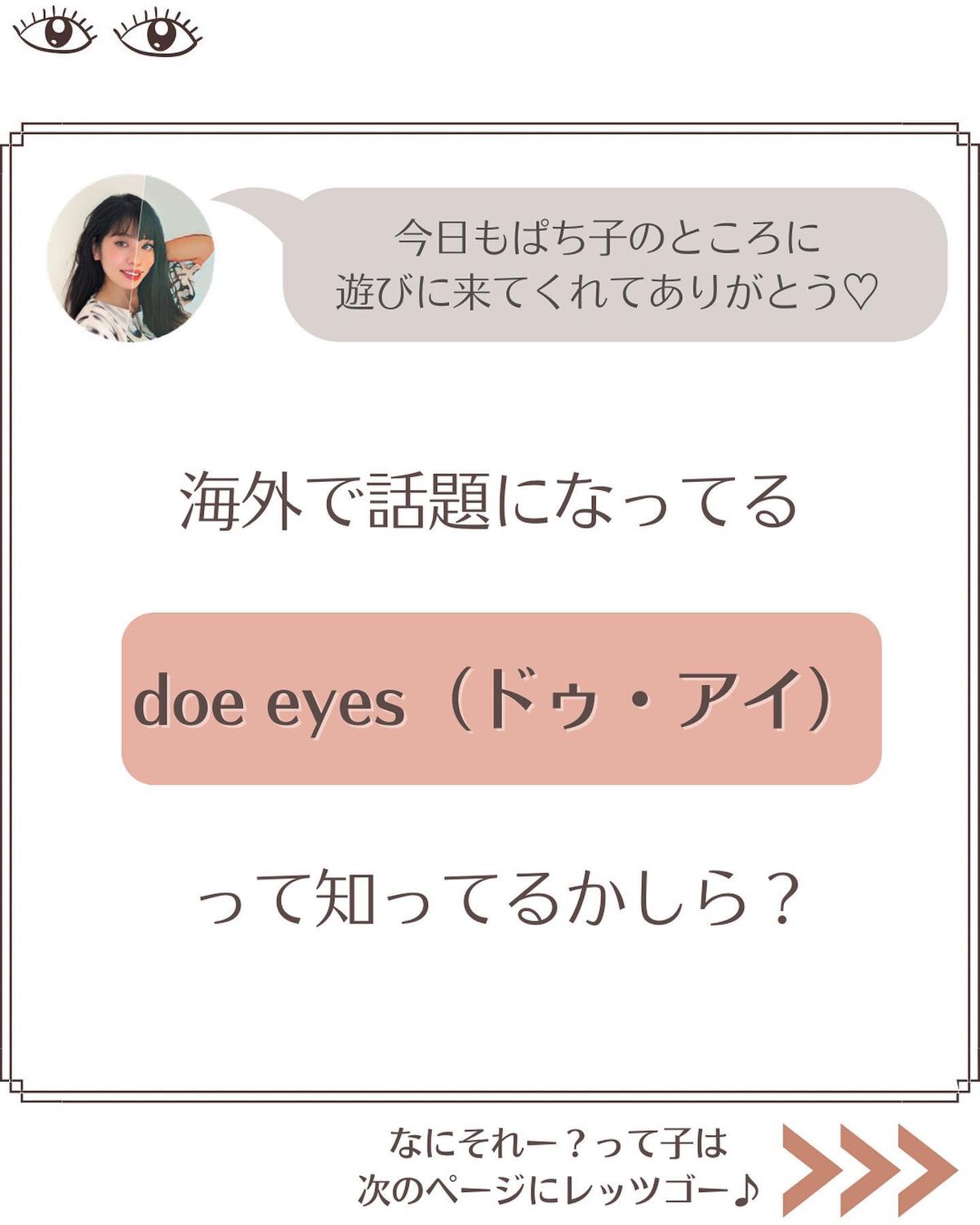 パーフェクトスタイリストアイズ/キャンメイク/アイシャドウパレットを使ったクチコミ（2枚目）