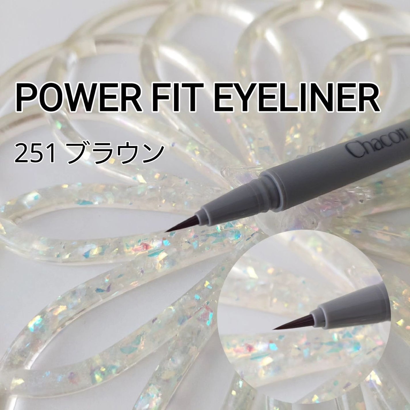 ブラッシュアップアイブロウ/チャコット・コスメティクス/アイブロウペンシルを使ったクチコミ(4枚目)