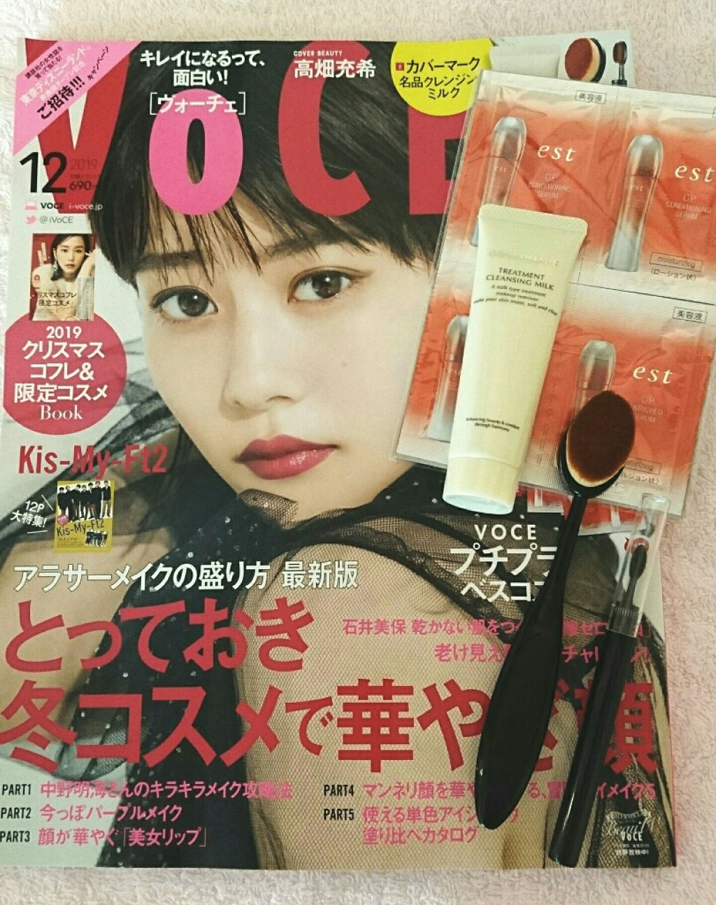 冷やしうどん🍥🌟  on LIPS 「【VOCE豪華付録⭐12月号⭐】あれ?めちゃくちゃ久しぶりの更..」(1枚目)