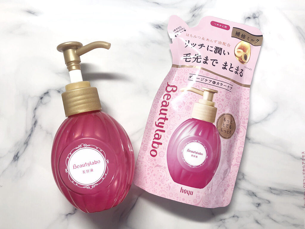 補修ミルク もっととてもしっとり/ビューティラボ/ヘアミルクを使ったクチコミ（1枚目）