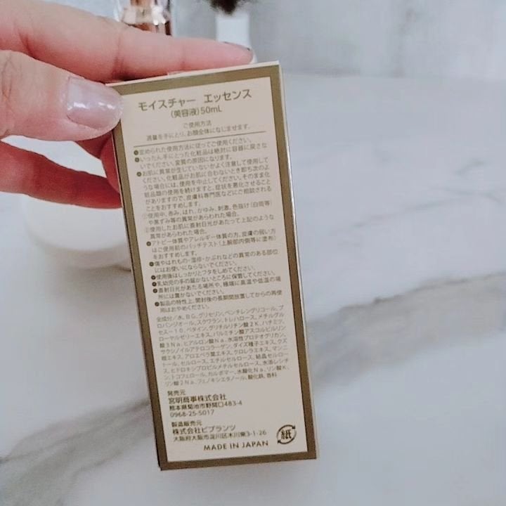 みぃ on LIPS 「PALATIUMPURGRÂCEmoistureessence..」(2枚目)