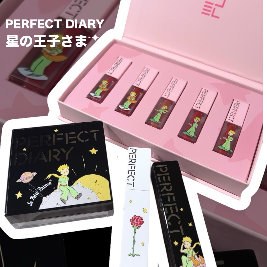 トランスルーシェントブルーリング ルースパウダー(N)/PERFECT DIARY/ルースパウダーを使ったクチコミ(1枚目)