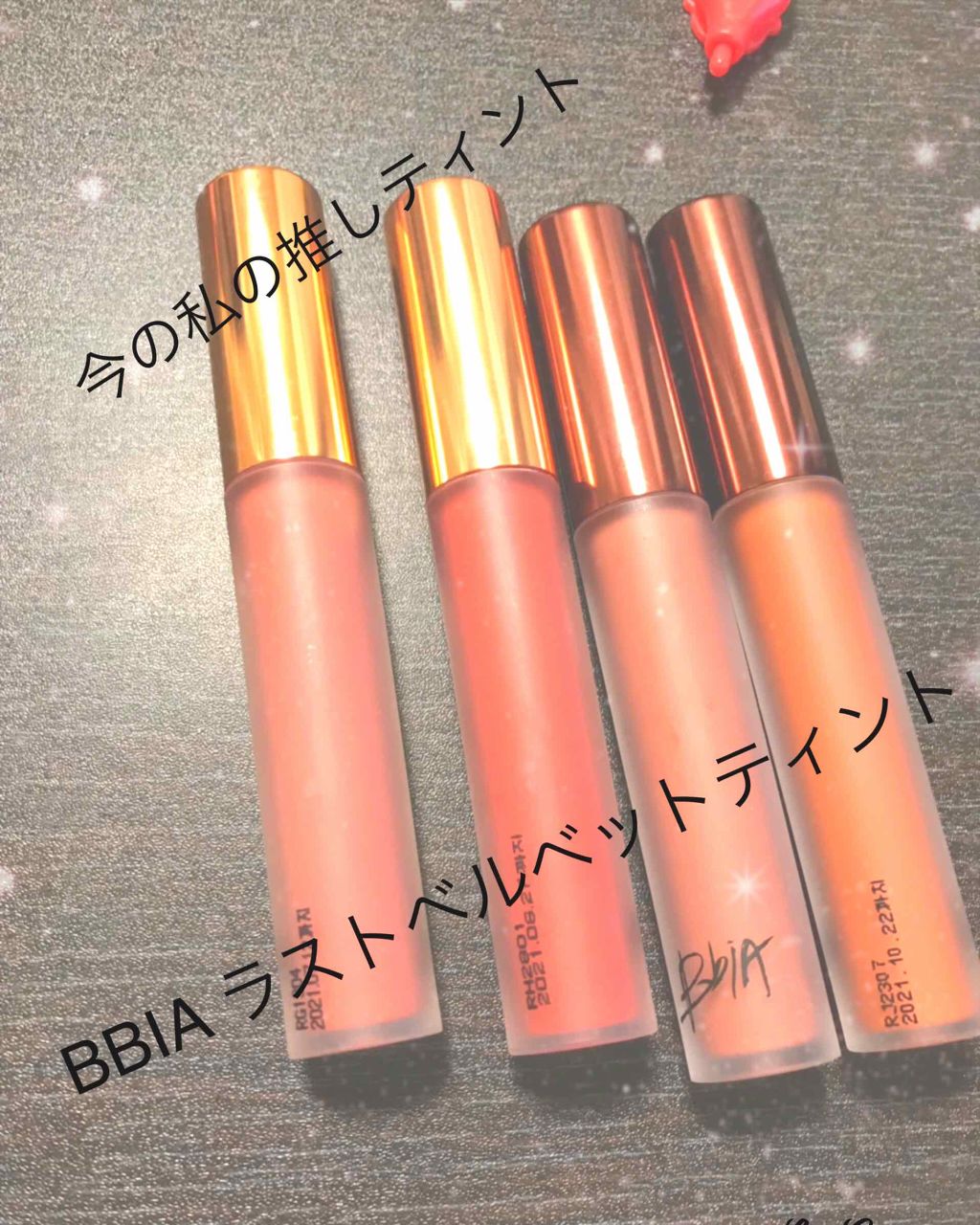 ラストベルベットティント/BBIA/リップティントを使ったクチコミ(1枚目)
