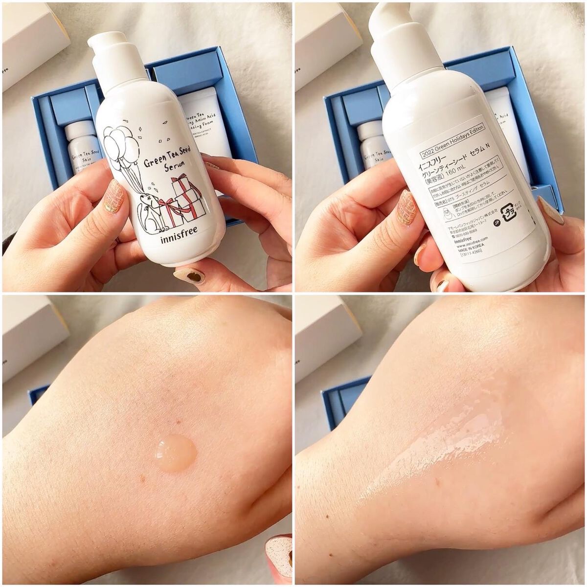 グリーンティーシード セラム N スペシャルセット/innisfree/スキンケアキットを使ったクチコミ(5枚目)