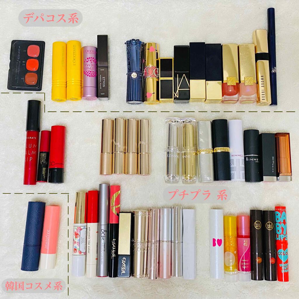 リップザカラー/リップザカラー/口紅を使ったクチコミ（2枚目）