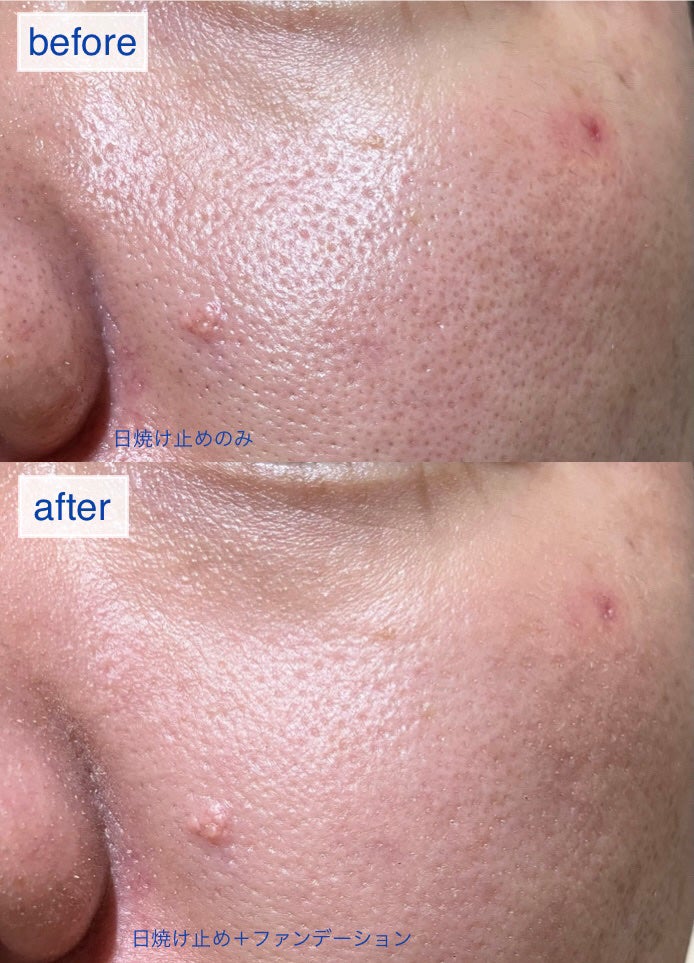 UVウルトラフィットベースEX/CEZANNE/化粧下地を使ったクチコミ(4枚目)