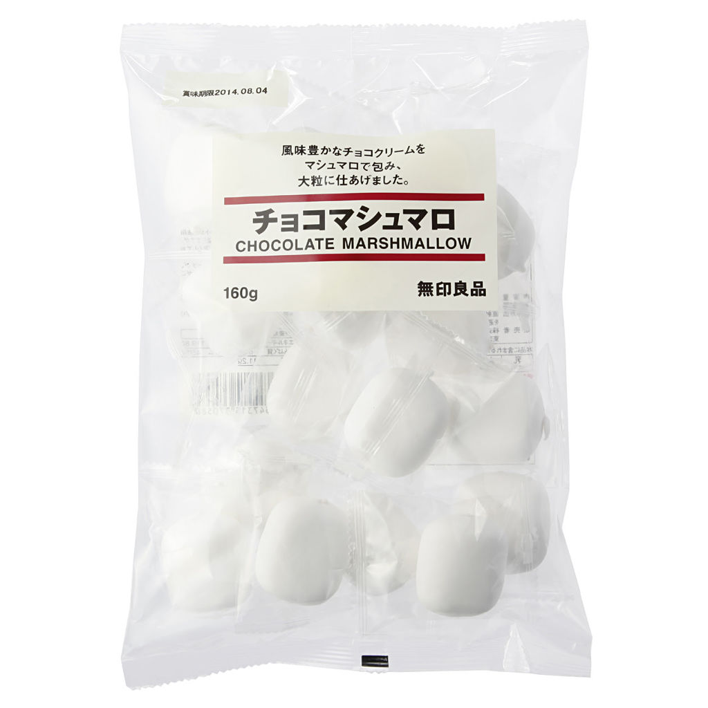 チョコマシュマロ / 無印良品