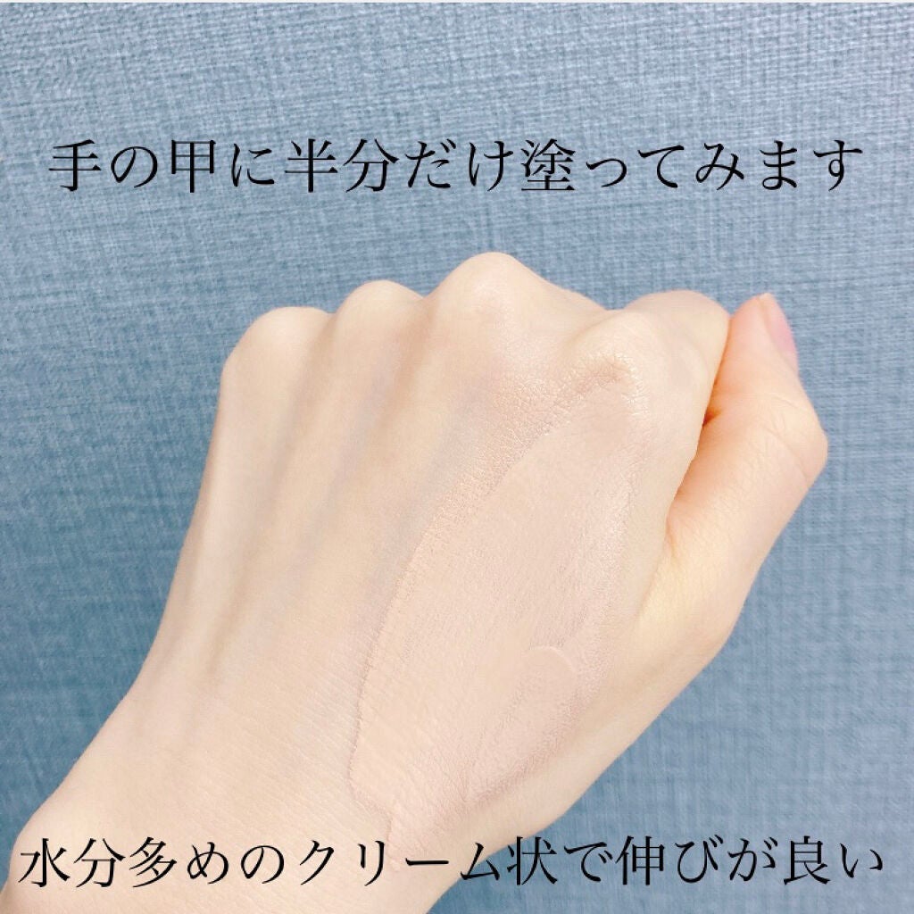 RMK ジェルクリーミィファンデーション/RMK/クリーム・エマルジョンファンデーションを使ったクチコミ(5枚目)