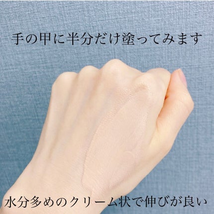 RMK ジェルクリーミィファンデーション 202/RMK/クリーム・エマルジョンファンデーションの画像