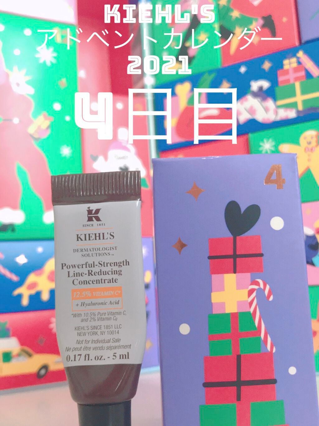 DS ライン コンセントレート 12.5 C/Kiehl's/美容液を使ったクチコミ(1枚目)