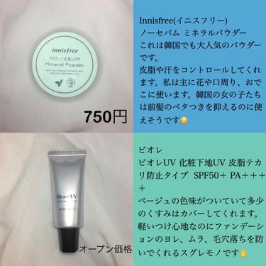 ビオレUV アクアリッチ 美白エッセンス SPF50+/ビオレ/日焼け止め・UVケアを使ったクチコミ（2枚目）