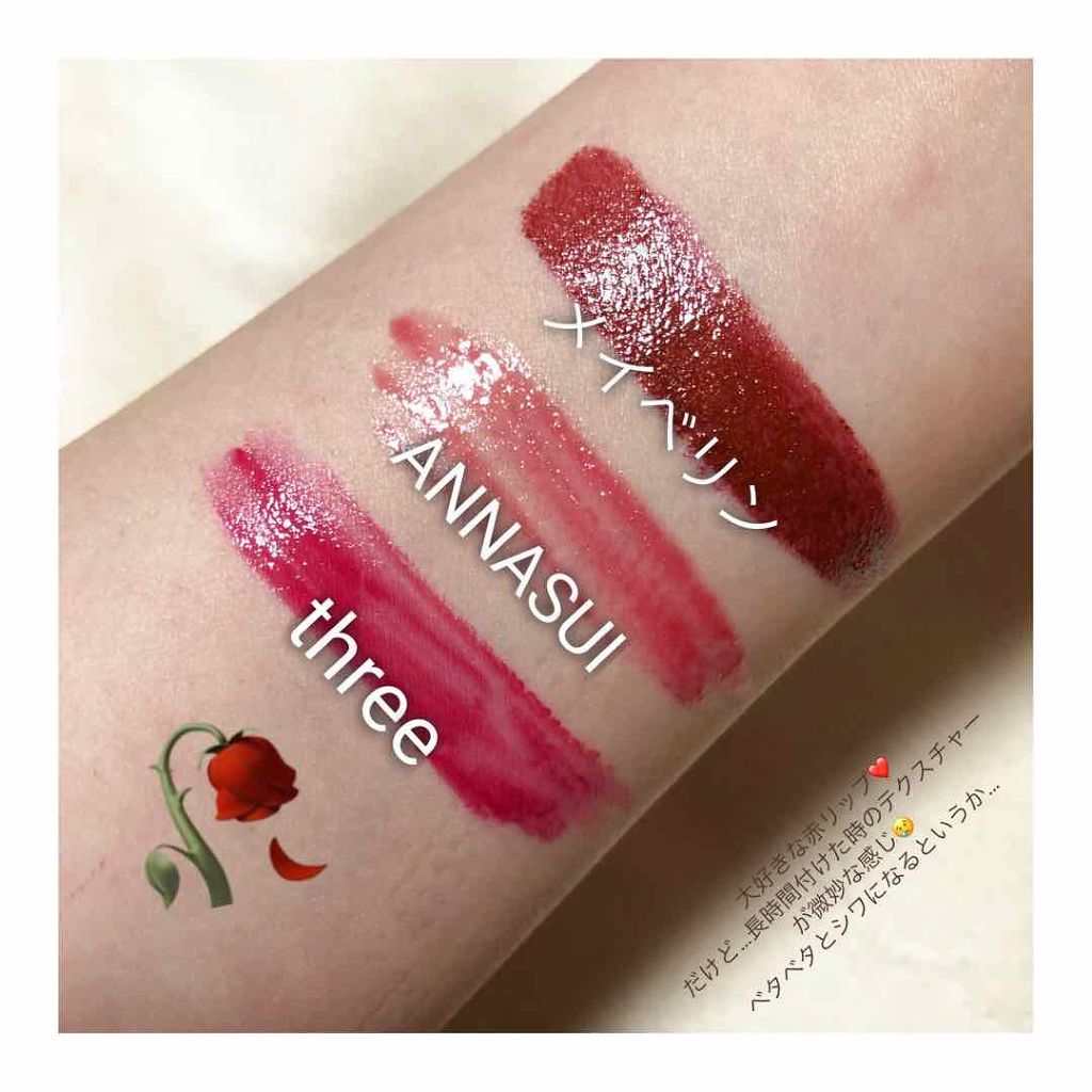 ウォーター シャイニー ミルキー/MAYBELLINE NEW YORK/口紅を使ったクチコミ（2枚目）