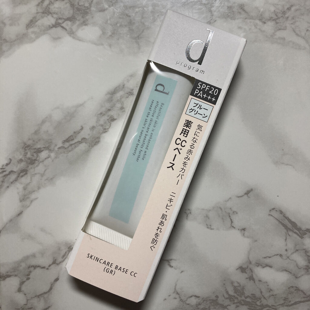 薬用 スキンケアベース CC/d プログラム/CCクリームを使ったクチコミ（1枚目）