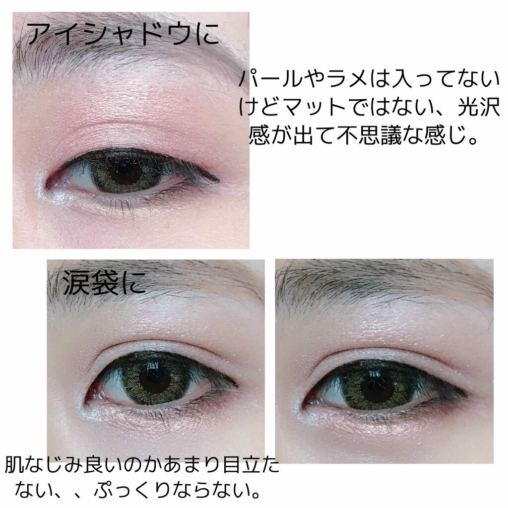 ウィッチズ フィットスティックシャドウ/Witch's Pouch/スティックアイシャドウを使ったクチコミ（3枚目）