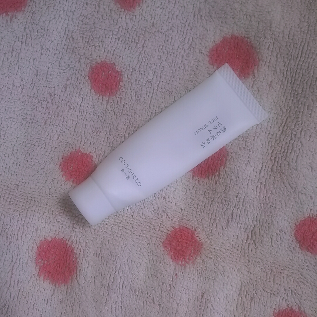 塗る米ぬかセラム/米一途/美容液を使ったクチコミ（1枚目）