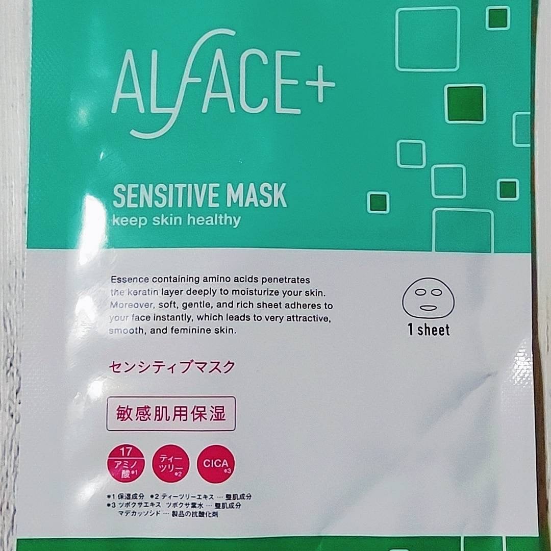 オルフェス センシティブマスク/ALFACE+/シートマスク・パックを使ったクチコミ(2枚目)