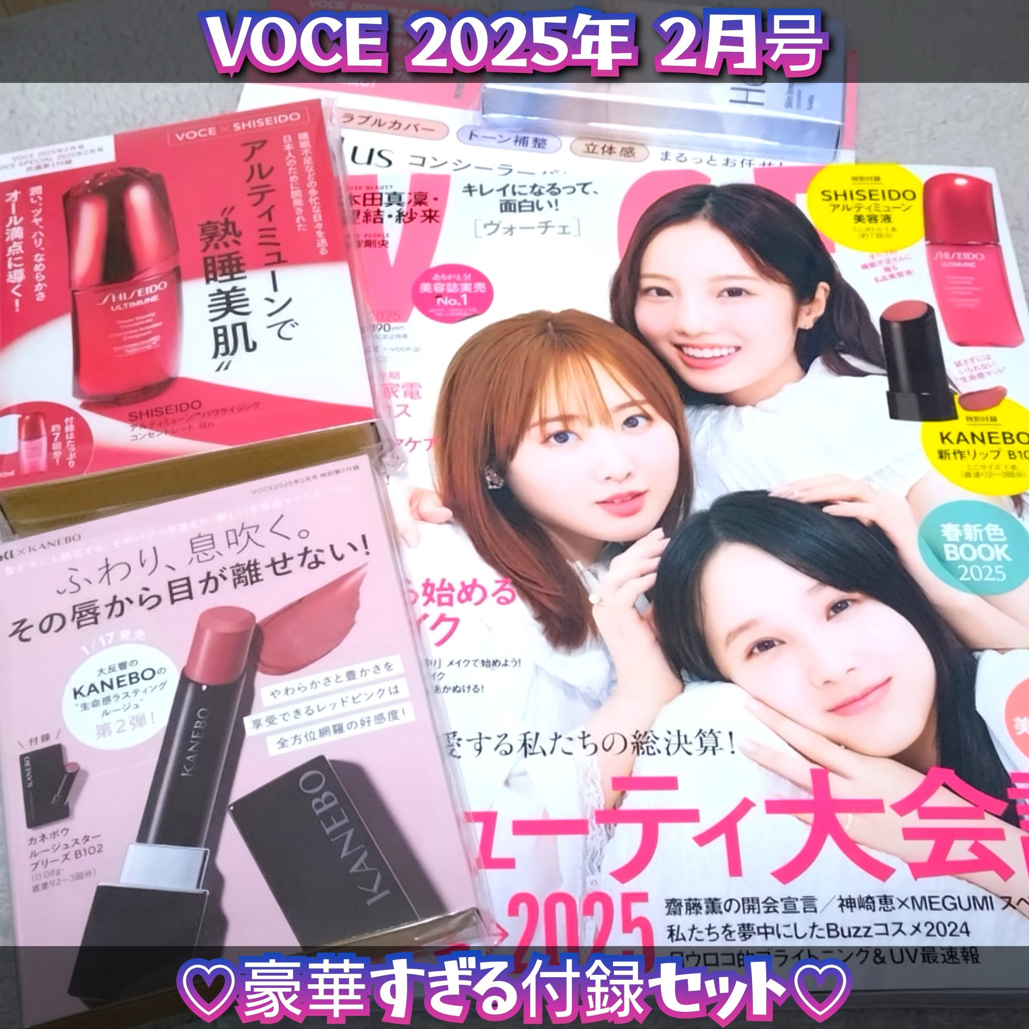 カネボウ ルージュスターブリーズ/KANEBO/口紅を使ったクチコミ（1枚目）