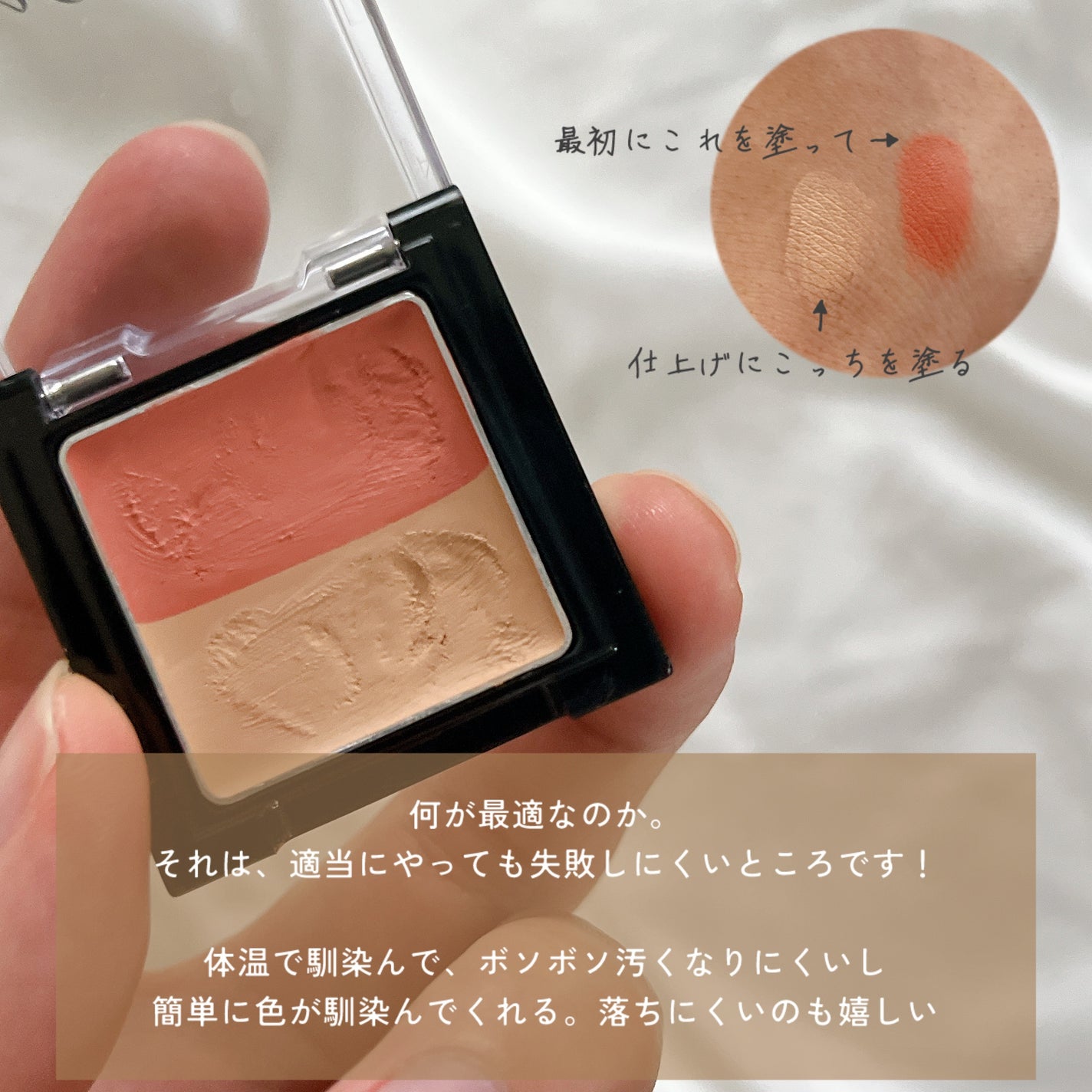 リシェ レッドトリック アイコンシーラー/Visée/パレットコンシーラーを使ったクチコミ(2枚目)