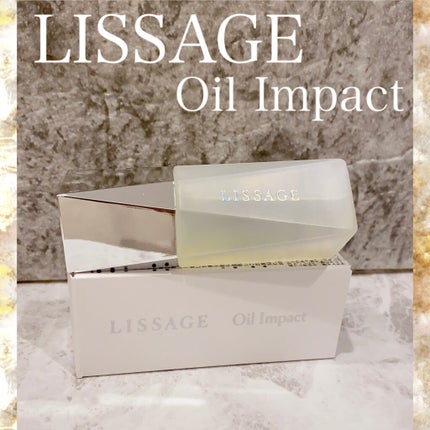 リサージ オイルインパクト/リサージ/フェイスオイルを使ったクチコミ(1枚目)