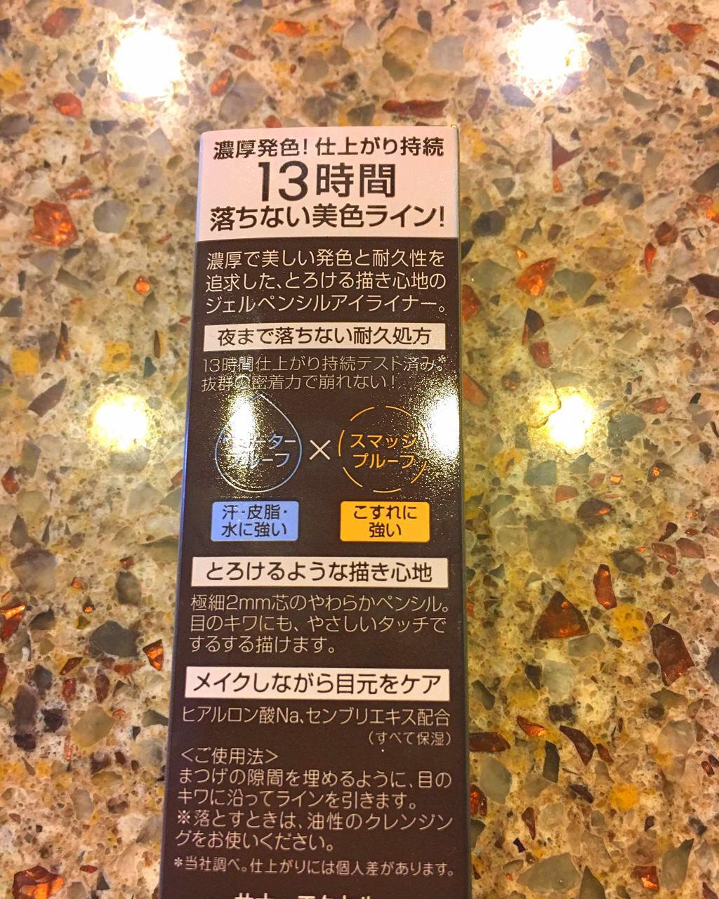 カラーラスティング ジェルライナー/excel/ジェルアイライナーを使ったクチコミ(2枚目)