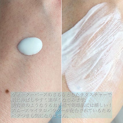 プロテクター マルチシールド/IPSA/日焼け止めミルクを使ったクチコミ(2枚目)