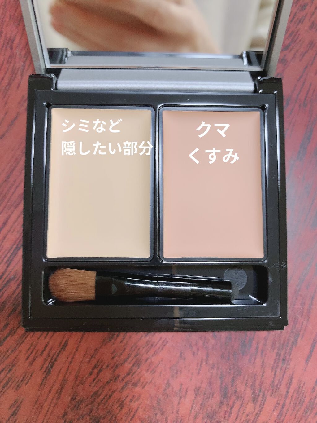 &be ファンシーラー/＆be/パレットコンシーラーを使ったクチコミ（2枚目）