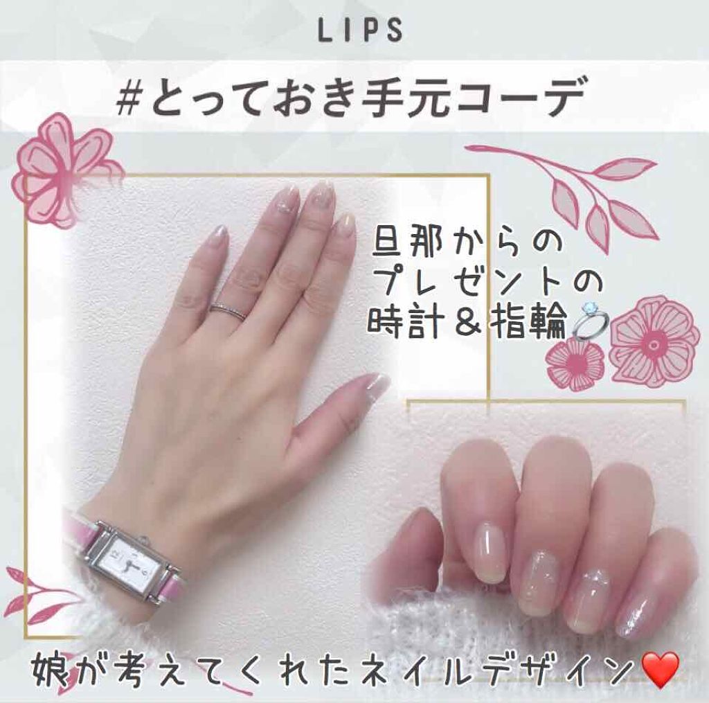 カラフルネイルズ/キャンメイク/マニキュアを使ったクチコミ（1枚目）